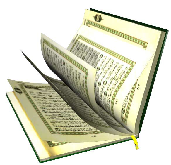 quran_1_1_