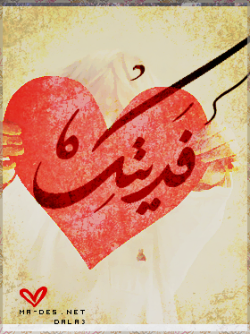 خلفية