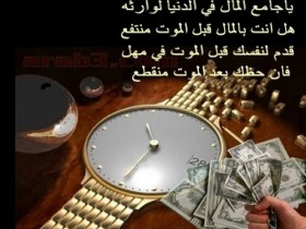 عبارات اسلامية