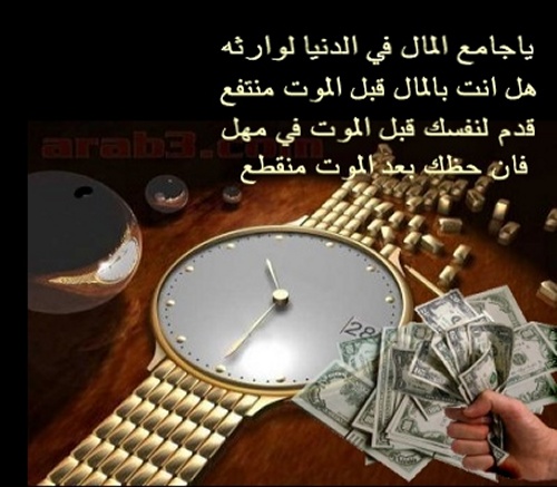 عبارات اسلامية