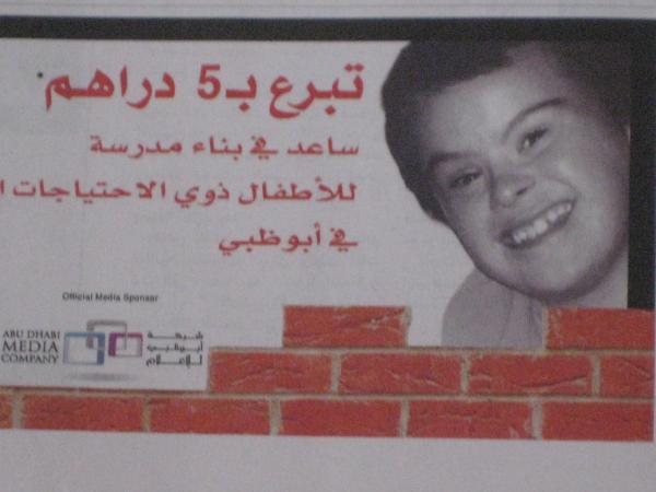 يا سلام 2010 001