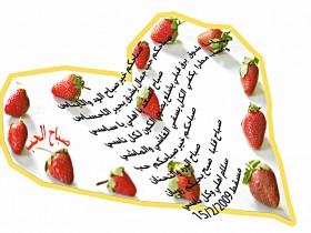 صور من ابداع اعضاء عمان فوتو