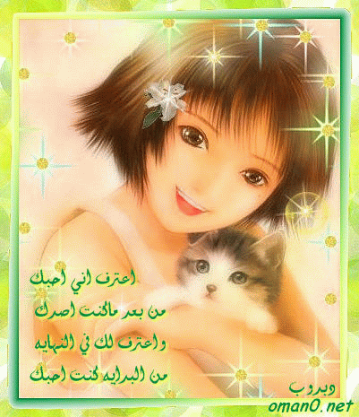 بطاقات رومانسية