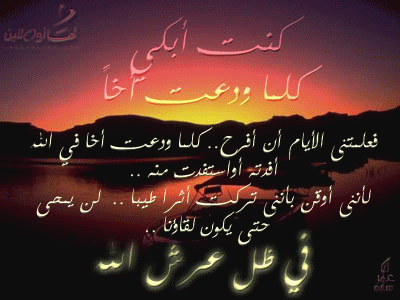 بطاقات إسلامية