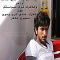 ناصر