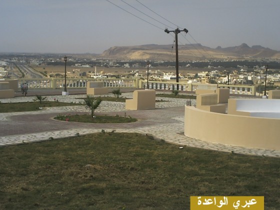 منتزه طبيعي 2