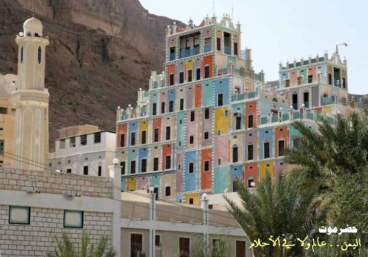 nabanews%20yemen%20(21)[1]