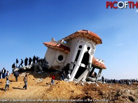 بيت مهدم يجب ترميمه