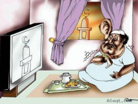 سلوكيات في  رمضان