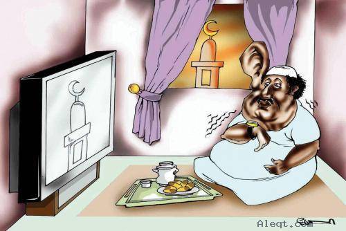 سلوكيات في  رمضان