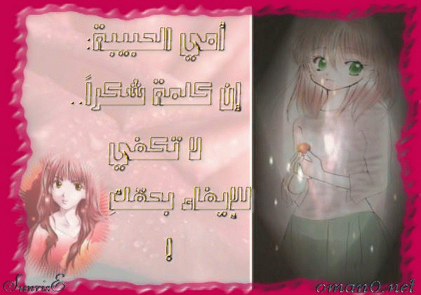 بطاقات الأم