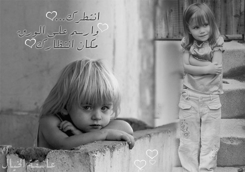 انتظرك