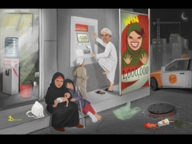دعايات بنك مسقك والواقع