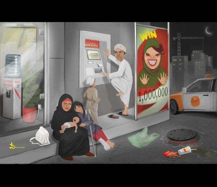 دعايات بنك مسقك والواقع