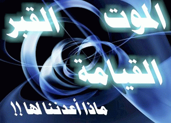 بطاقات إسلامية