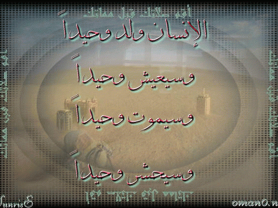 بطاقات إسلامية