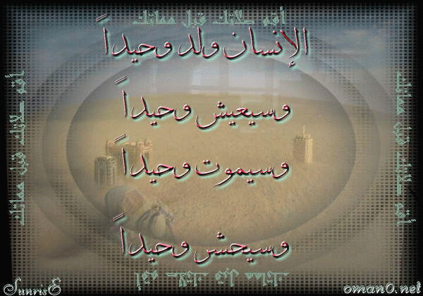 بطاقات إسلامية