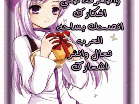 ترحيبية 15