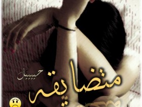 صہہہہس