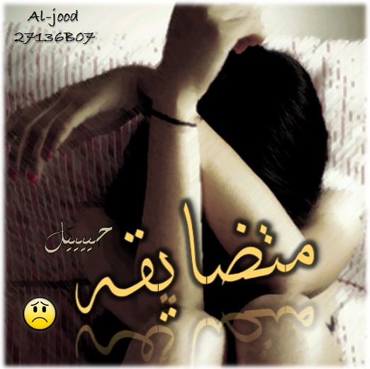 صہہہہس