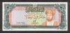 p-2020_rials1977-front_thumb