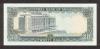 p-2020_rials1977-back_thumb
