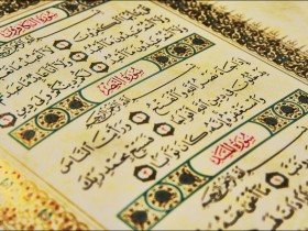 ramadan_by_RoZa_65_