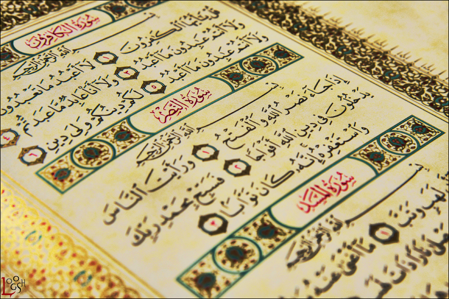 ramadan_by_RoZa_65_