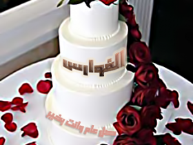الفوارس