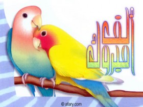 بطاقات زواج