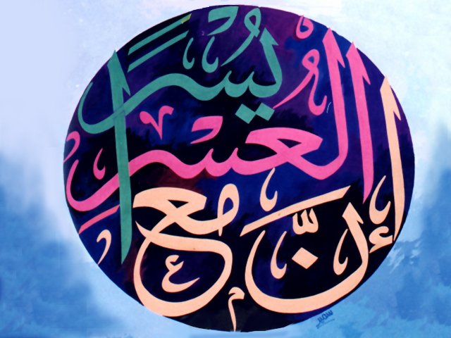 اية قرانية