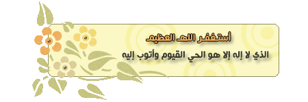 عمان