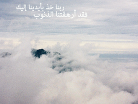 صباح النور