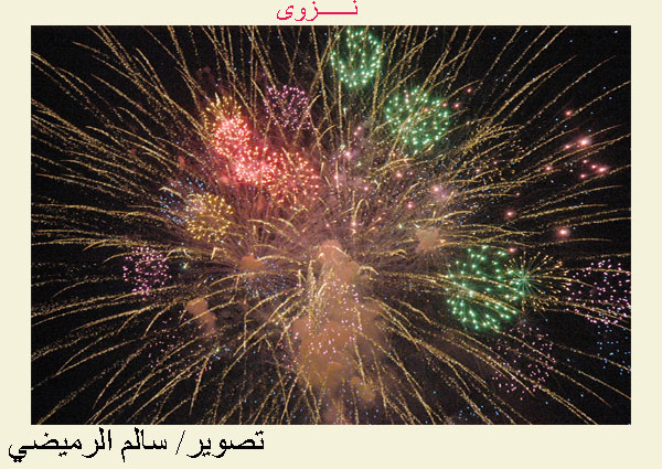 صور من ابداع اعضاء عمان فوتو