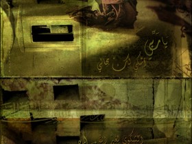 [[أَشْكِيـِ لِكْـَ]]