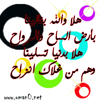 ترحيبية 5