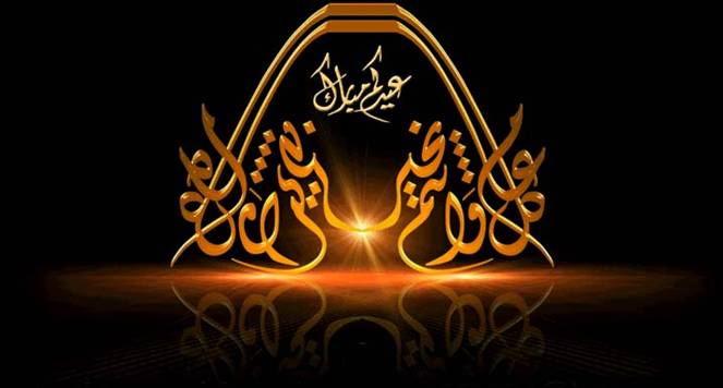 eid_6_