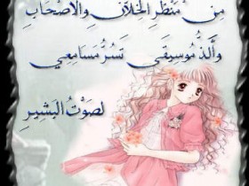 بطاقات رومانسية
