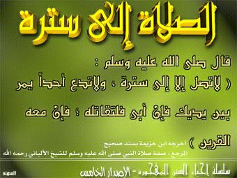 بطاقات إسلامية