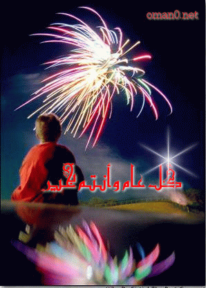 بطاقات الأعياد