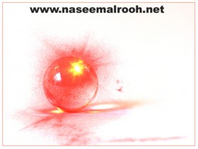 كرة حمراء
