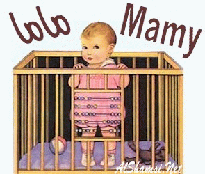 بطاقات الأم