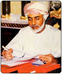 صورة السلطان قابوس