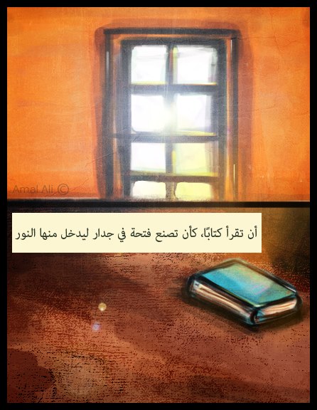 الكتاااااااااااااب