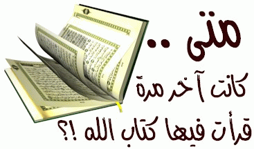 بطاقات إسلامية