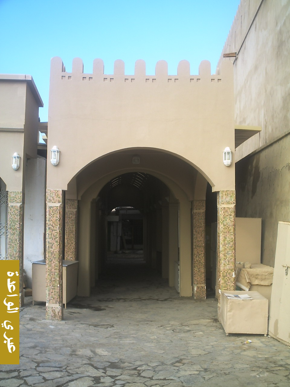 مدخل السوق القديم