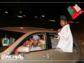 تعبير عن الفرحة