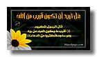 tnIslamic101-sooar_org
