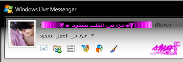 smar