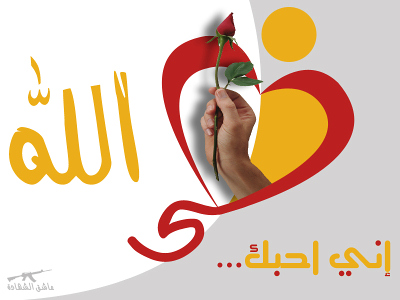 love6